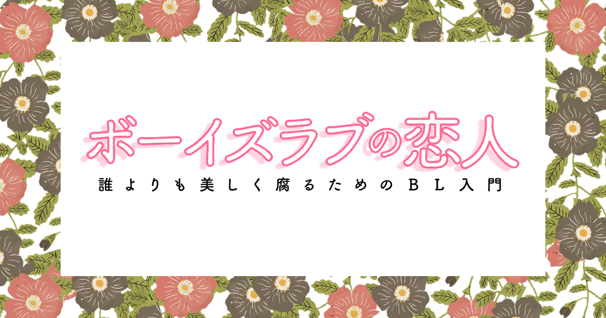 高3限定 序 選ばれた生徒は1年間 先生とセックスができます